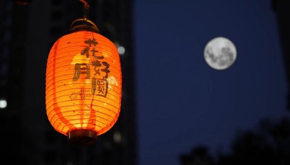 【网络中国节】微视频丨月圆心归