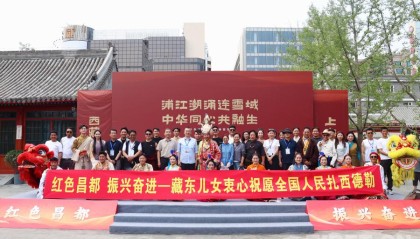 从西藏洛隆到首都北京：在文化交流中读懂“何以中国”