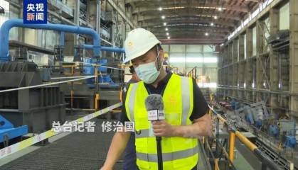 总台记者探访6名学生选矿厂遇难事故车间：事发时5块格栅板坠落