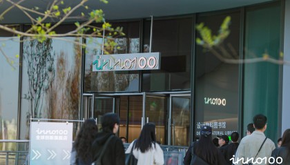 创新全球化的“最后一公里”，被南山补上了