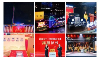 联名槟榔品牌引争议，宾利回应：未获得任何形式的授权或认可