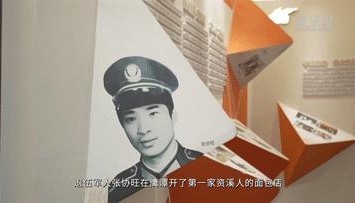 中国经济样本观察·一“业”成名丨面包“总动员”！“走”天下也“香”家乡