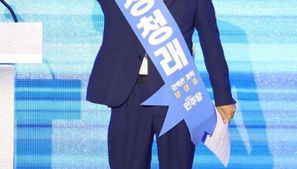 郑清来当选韩国执政党党首