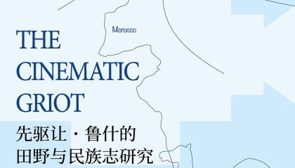 阅读时，我们在一起 | 界面文化编辑部2025私人书单