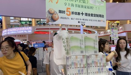 2025上海书展活动数量创新高，同比增加23.8%