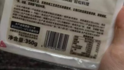 27日买到了28日生产的豆腐？永辉超市客服回应