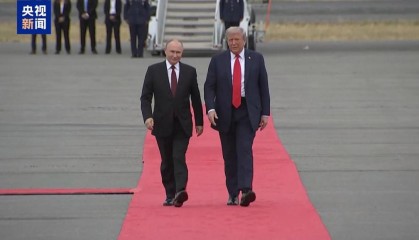 俄美元首阿拉斯加会晤释放了哪些信号？专家解读