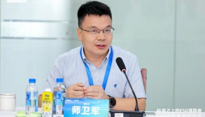 SGS师卫军：将发挥自身优势，协助飞鹤在可持续发展道路上探索ESG路径