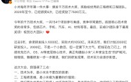 雷军重申2000亿研发投入计划，小米内部技术奖项6年奖励7500万