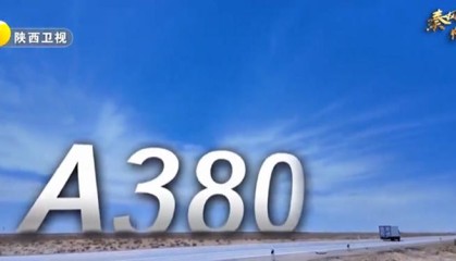 秦风吹过帕米尔｜从“生命线”到“幸福渠”中国建设者匠心筑就中亚新通途