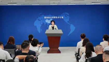 美政府可能入股台积电？国台办回应