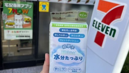 Babycare湿巾登陆日本8000家门店背后，中国品牌出海进入新周期