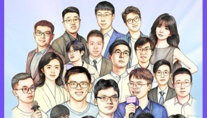 在外滩大会，见证中国科创下一个“群星闪耀时”