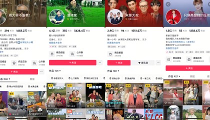 粉丝千万的老年博主正在涌现，如何开发他们的带货能力？