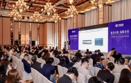 广发证券2025年全球投资论坛在港举行，千名中外机构共话新机遇