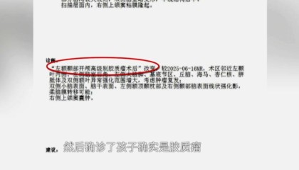 16岁花季少女患癌，母亲轻信短视频引流宣传，“可以将肿瘤彻底清除干净”，女儿治疗后12天去世