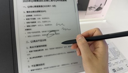 科大讯飞发布智能办公本X5，本地大模型能帮它卖得更好吗？