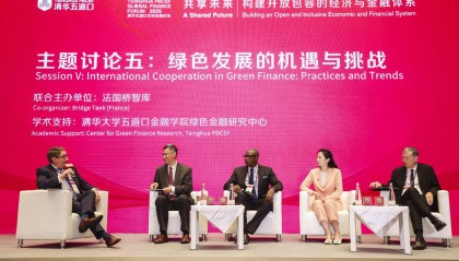 聚焦绿色金融国际合作：绿色转型必须与社会结构相适应
