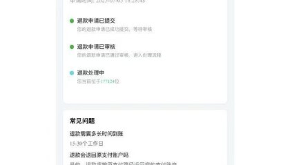 罗马仕高管被指4月退群，有消费者称退款排到17万位