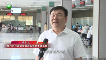 河南披露：诬告陷害前同事，康春生被“双开”