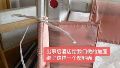宝妈称因三亚仁恒皇冠假日护栏问题致宝宝摔落，酒店客服回应