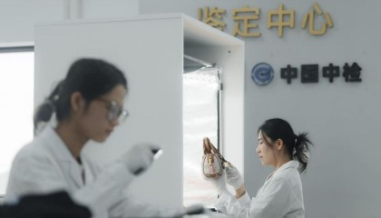 中检“入仓全检”，电商平台铺设“信任”新基建