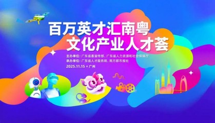 本周六！18000+岗位，现场招人！