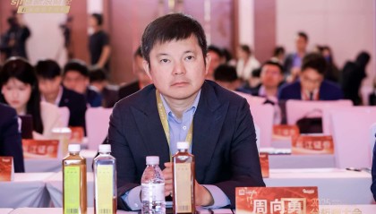 国泰基金董事长周向勇出席2025分析师大会暨第七届新浪财经金麒麟分析师盛典