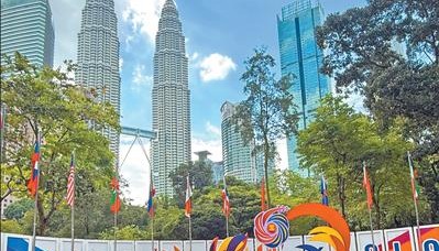 “建设更具凝聚力、更加繁荣的东盟”（国际视点）