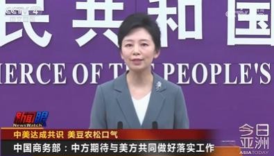 中国传来好消息，美国豆农：松了一口气！