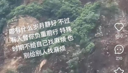 “看到家乡这样，心里酸酸的”，河北兴隆县女子发帖引网友共情，当地正组织抢险救援