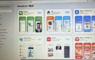 苹果网页版AppStore可搜索、浏览，无需苹果设备也能访问体验