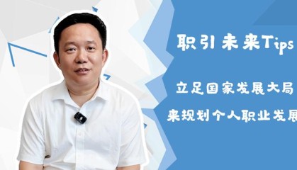 【职引未来】智能制造拓展就业空间青年学子如何乘势而上