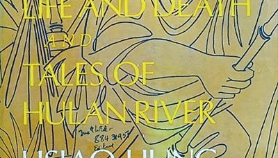 中外反法西斯文学互译——传递守望和平共同心声