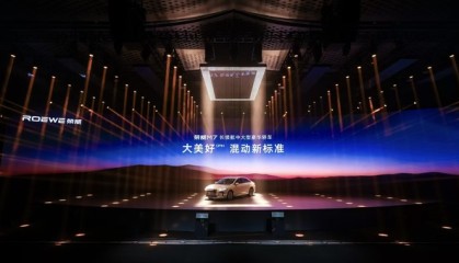 荣威M7 DMH携手豆包深度思考大模型，智能座舱进入深度思考时代