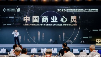 远大集团张跃批华丽装修：越华丽的越是垃圾