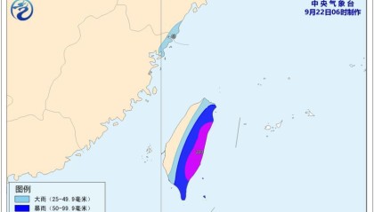 黄色预警！超强台风“桦加沙”将正面来袭最新路径公布