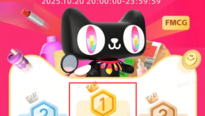 从快周期到稳增长，珀莱雅的结构性进化