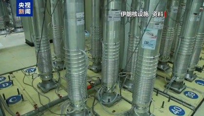 美伊核谈判细节披露：美提议临时允许伊朗继续铀浓缩活动