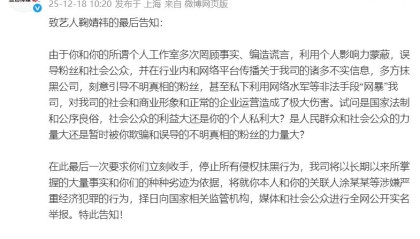 丝芭指控鞠婧祎严重经济犯罪：掌握大量事实依据，将公开实名举报