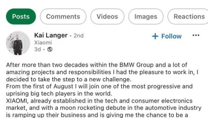 宝马i系列汽车设计主管加盟小米，曾在宝马工作20余年