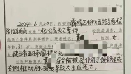 太虐心！女护士惨遭同居男友割喉！日记内容曝光……多方最新发声
