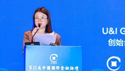 汇智集团于振莹：离岸贸易是企业优化全球资源配置、提升国际竞争力的关键战略支点