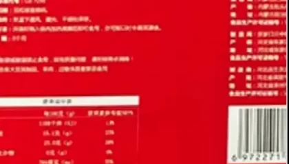 “高途佳品”直播间食品配料表存在公示模糊问题现象，官方暂无回应