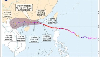 24日上午9时前后，“桦加沙”距离广州最近