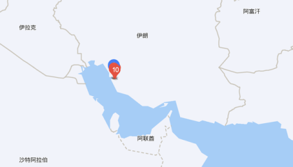 伊朗唯一运行核电站引发高度关注，中东多国担忧其遇袭后果