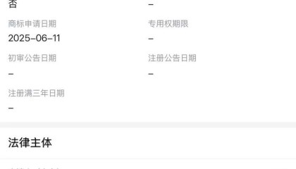 为打击盗版，泡泡玛特抢注“LAFUFU”商标