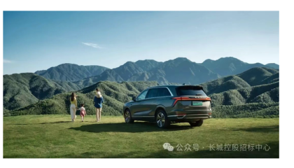 长城汽车超豪华车项目启动招标，要求服务过劳斯莱斯等品牌