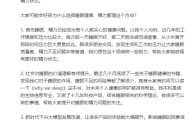 小米前高管王腾成立新公司，研发睡眠健康相关产品，团队核心成员来自头部科技大厂