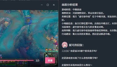 上线10天新增100万用户，B站前高管做了一款AI游戏陪伴产品